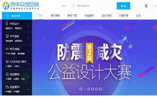 網(wǎng)站前端開發(fā)與UI設(shè)計(jì) 從網(wǎng)頁到軟件的跨平臺(tái)實(shí)踐