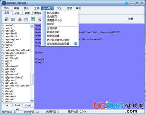 陌訊網頁開發系統v1.0 官方版 一站式網頁開發利器，輕松構建高效網站