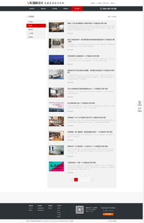 維闊裝飾與硅峰網絡 藝術化裝修與信息化建設的完美融合